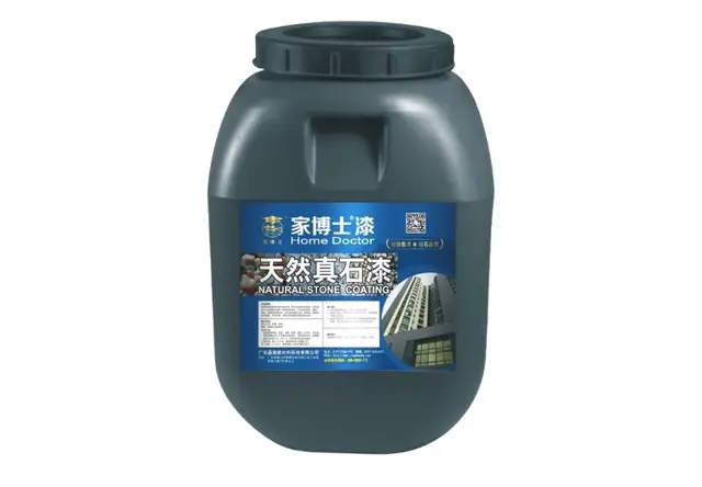 真石漆