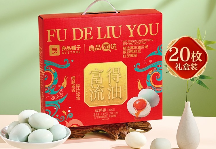 富得流油！1400g的宝藏好物，究竟藏着怎样的惊喜？不容错过！