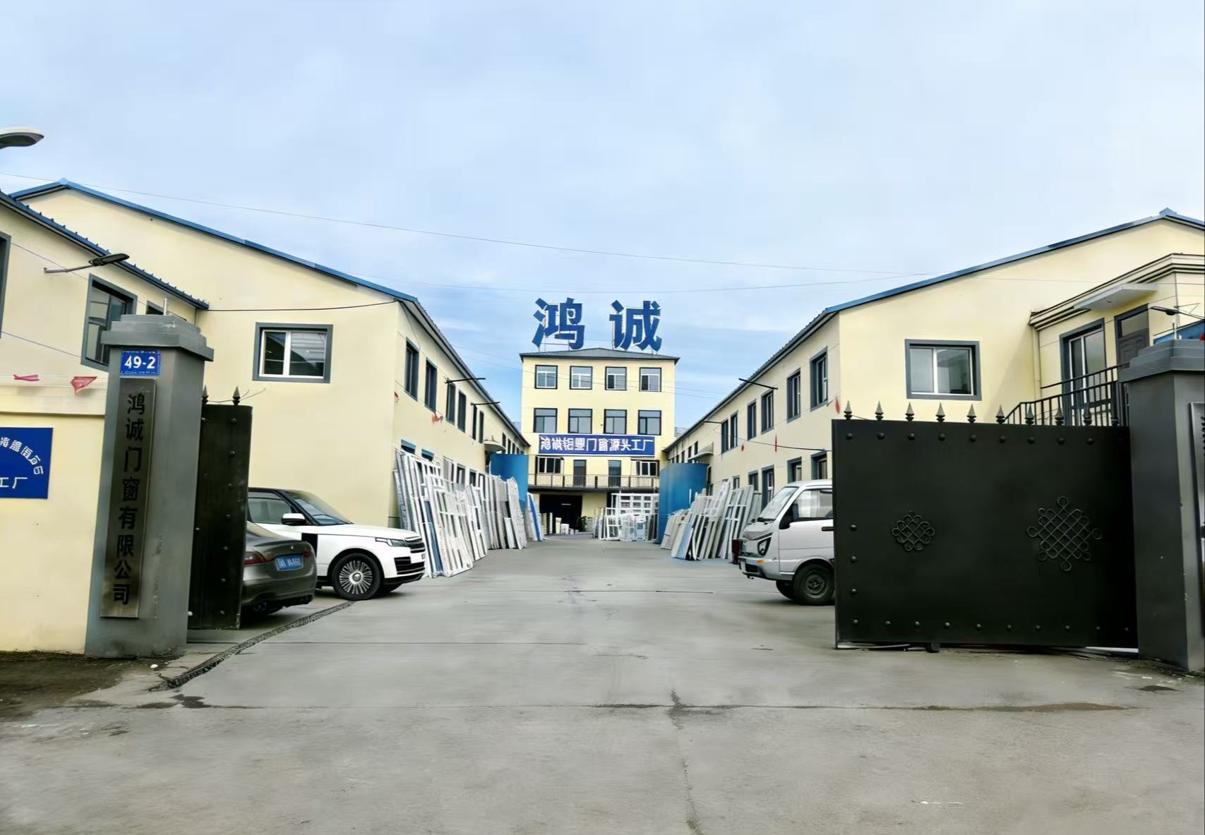 鸿诚门窗