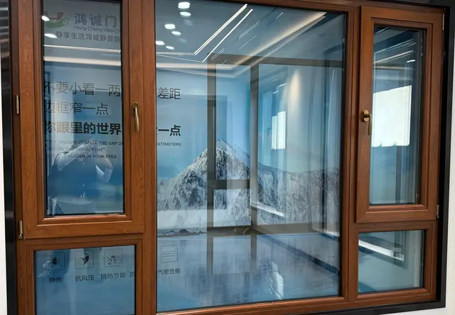 鸿诚门窗