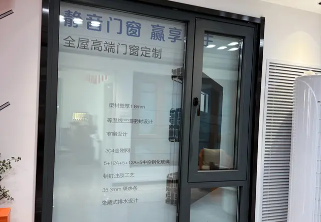 鸿诚门窗
