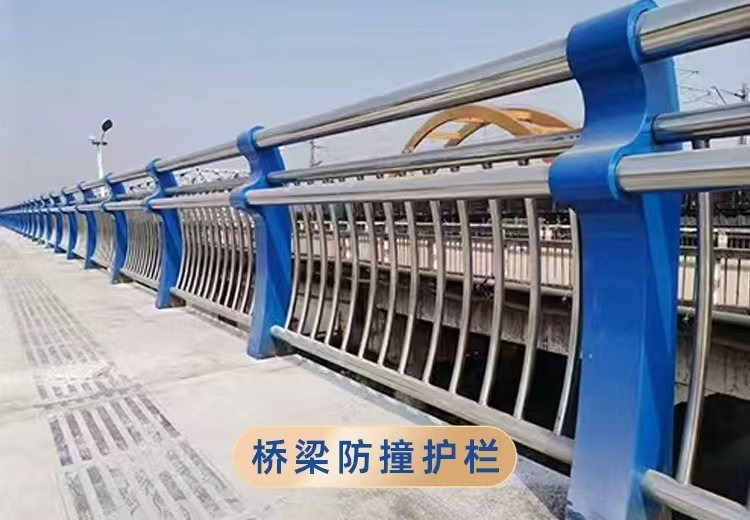 桥梁防撞护栏