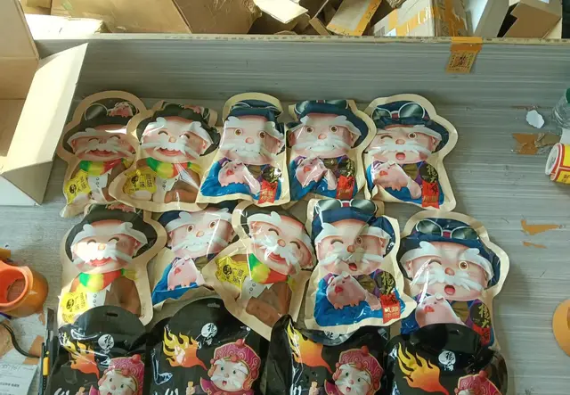 乐成国际物流