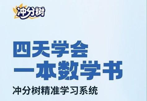 基于认知科学理论构建多维度能力培养模型：自主、逻辑、时间管理力齐驱解学习效率与可持续难题