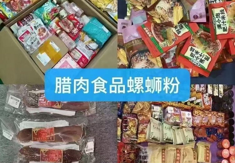 家乡美食寄国际物流，跨越万里传递家乡味道，让海外亲友也能品尝家乡特色！