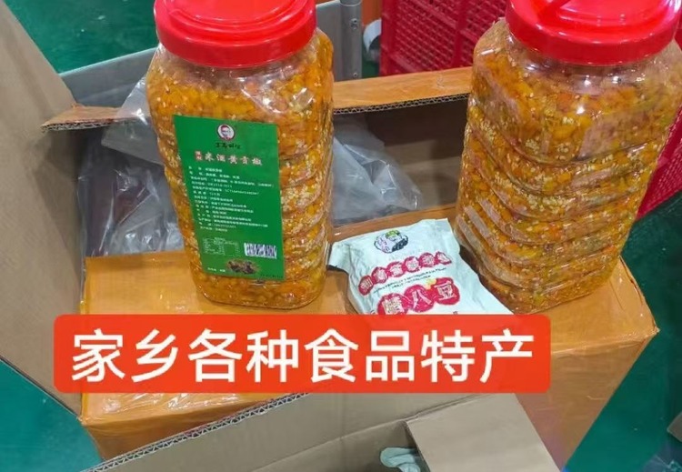 家乡特产国际物流：搭建特色商品全球桥梁，高效运输传递家乡味道