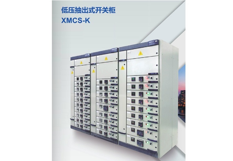 全面解析低压开关柜：结构、性能与应用优势，助力电力系统高效稳定运行