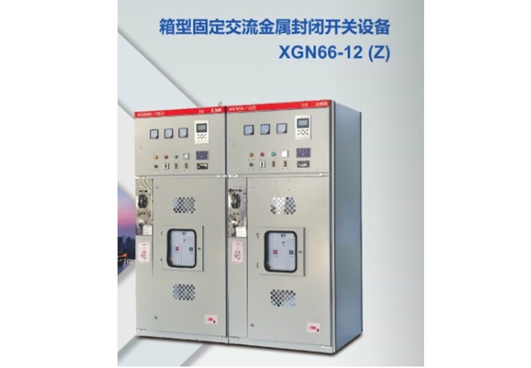 高压开关柜：保障电力系统稳定运行，具备可靠性能与先进技术的关键设备
