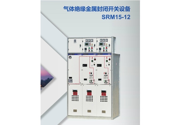 高压开关柜：保障电力系统稳定运行的关键设备，具备可靠性能与先进技术