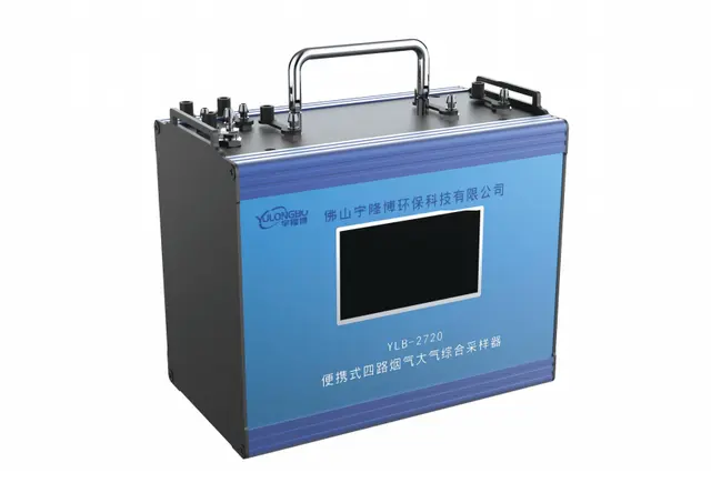 便携式四路烟气大气综合采样器 YLB-2720