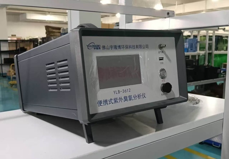 便携式臭氧测定仪：高精度多优势，享无忧试用、售后保障，价格低约30%！