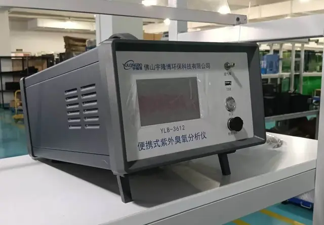 便携式紫外臭氧分析仪 YLB-3612