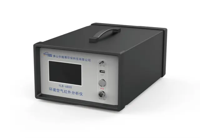 环境空气红外分析仪 YLB-6800