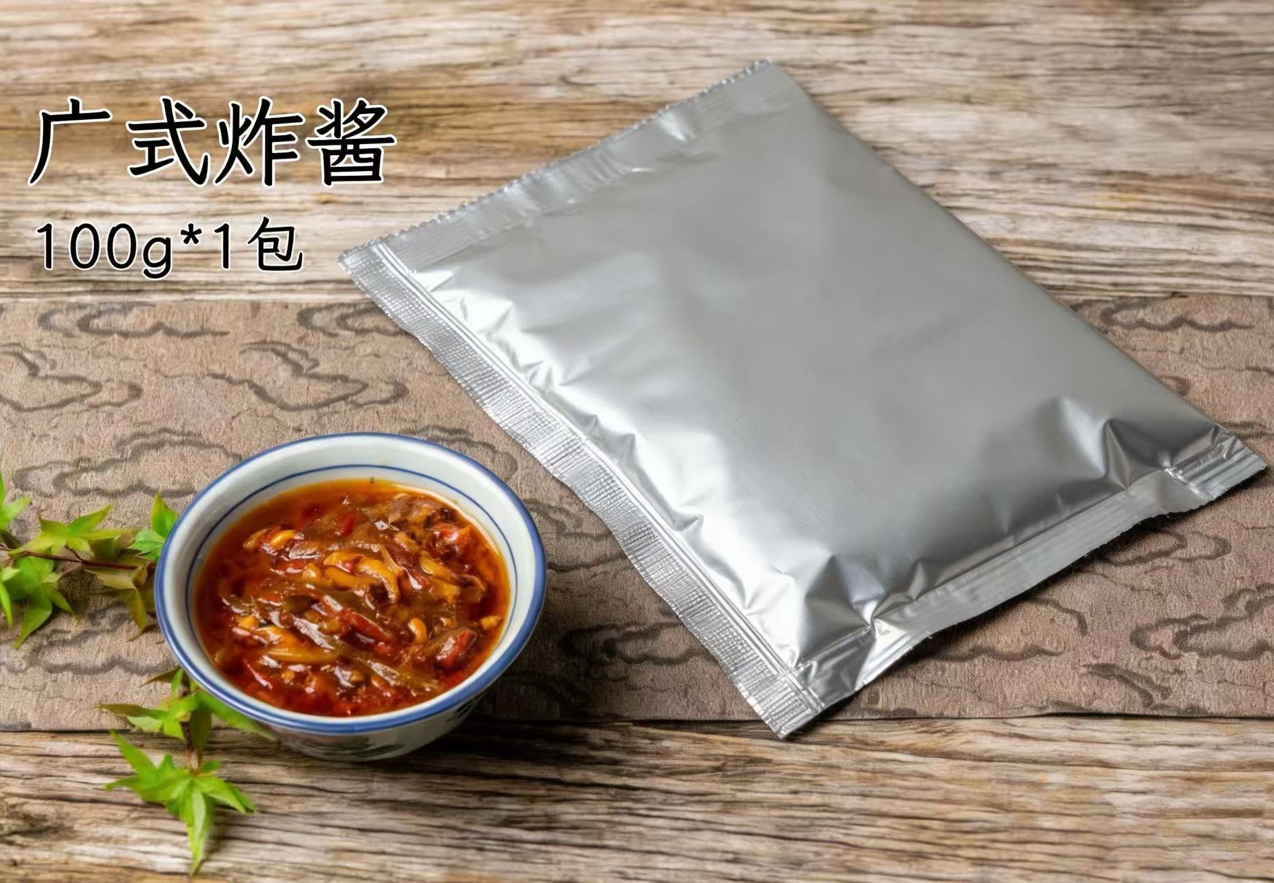 配方定制