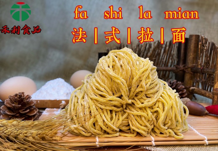 东莞市禾利食品：全品类出口面制品定制服务，资质全、品质稳，助力广式面食走向国际