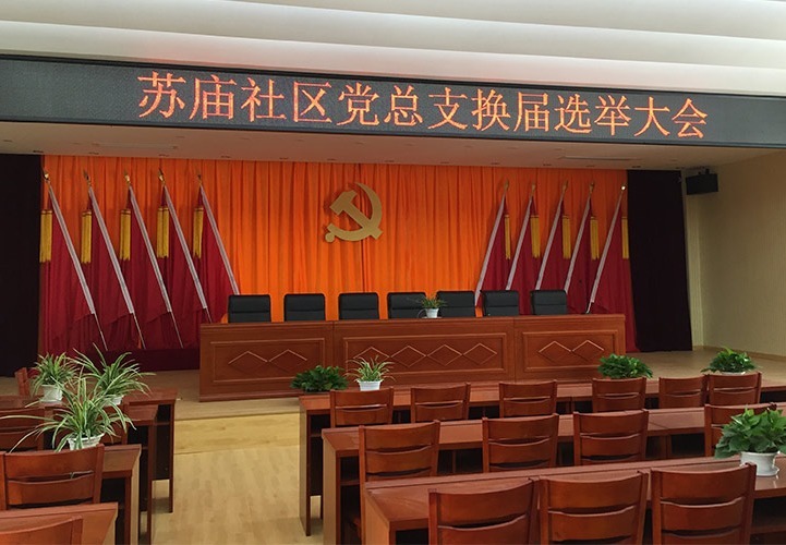 单双色LED显示屏：高性价比之选，适用于多领域，稳定耐用、低耗易维助力信息高效传递