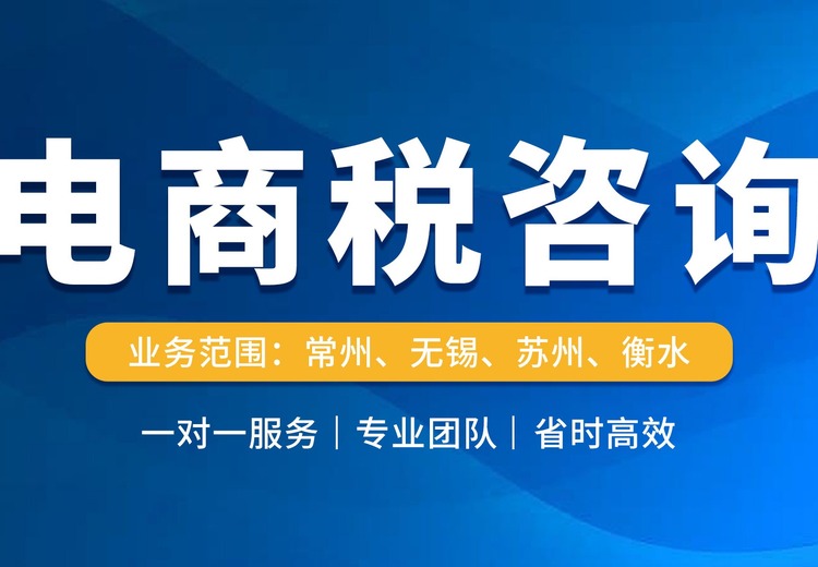 我公司有常州、无锡、苏州、衡水四家分公司