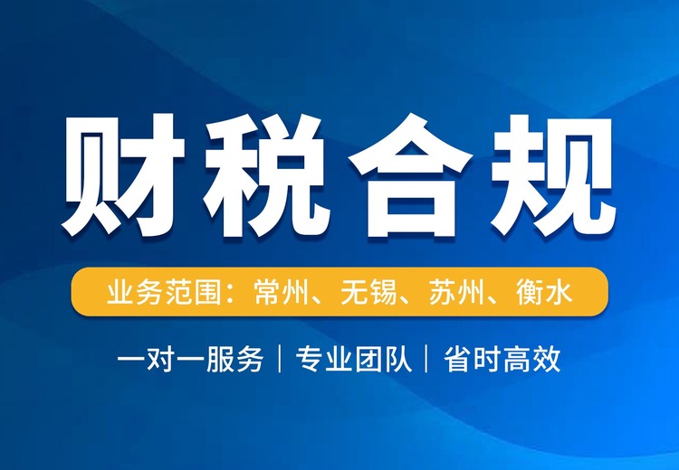 为企业提供高效、省心、合规的一站式注册解决方案