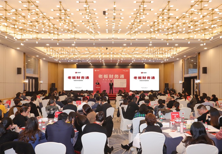 专为企业老板、股东成员及家族企业核心成员打造的专属福利与机遇