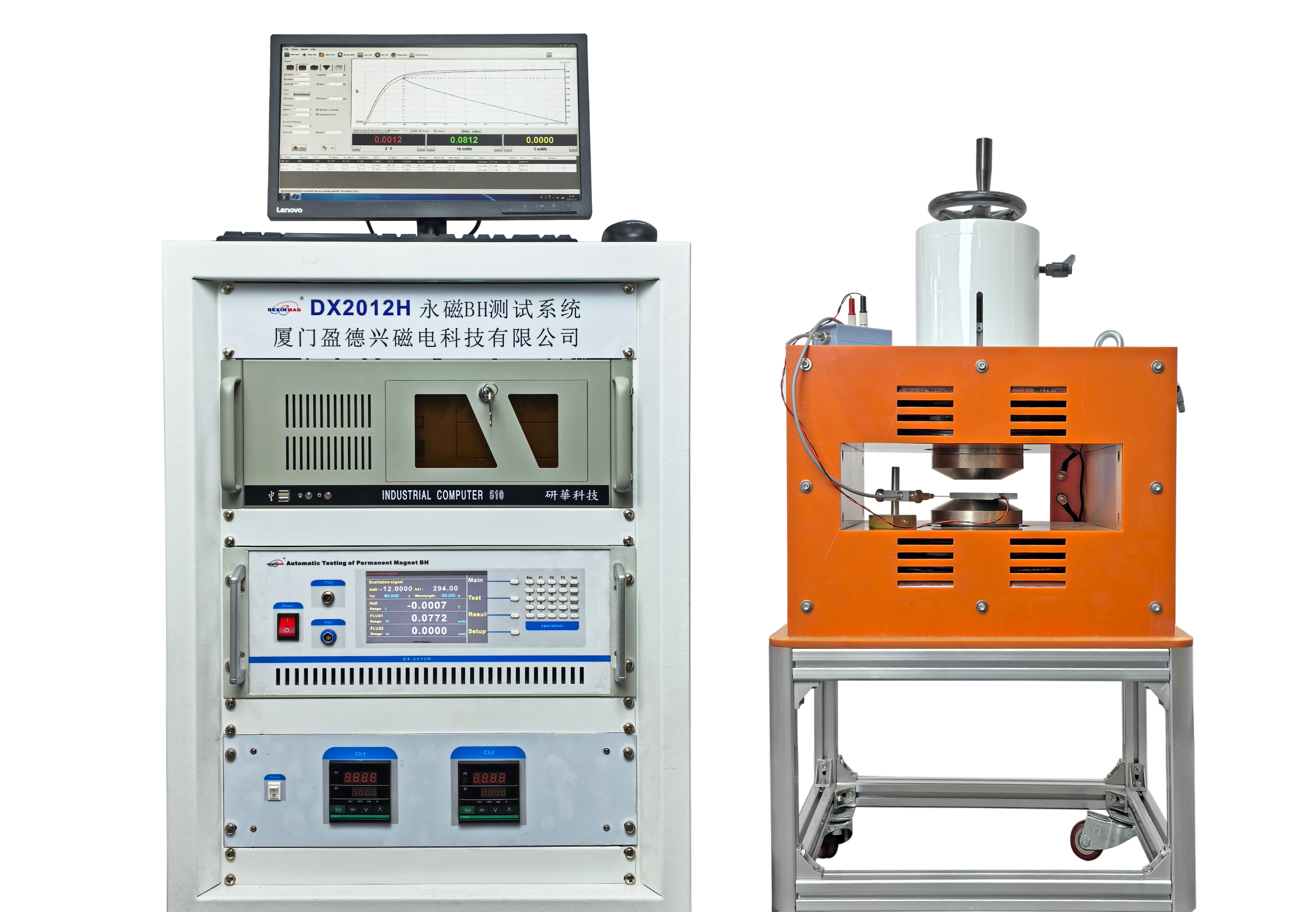 DX-2012H 永磁材料自动测量装置