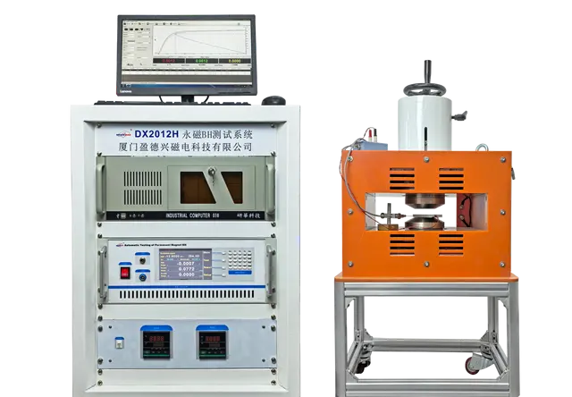DX-2012H 永磁材料自动测量装置