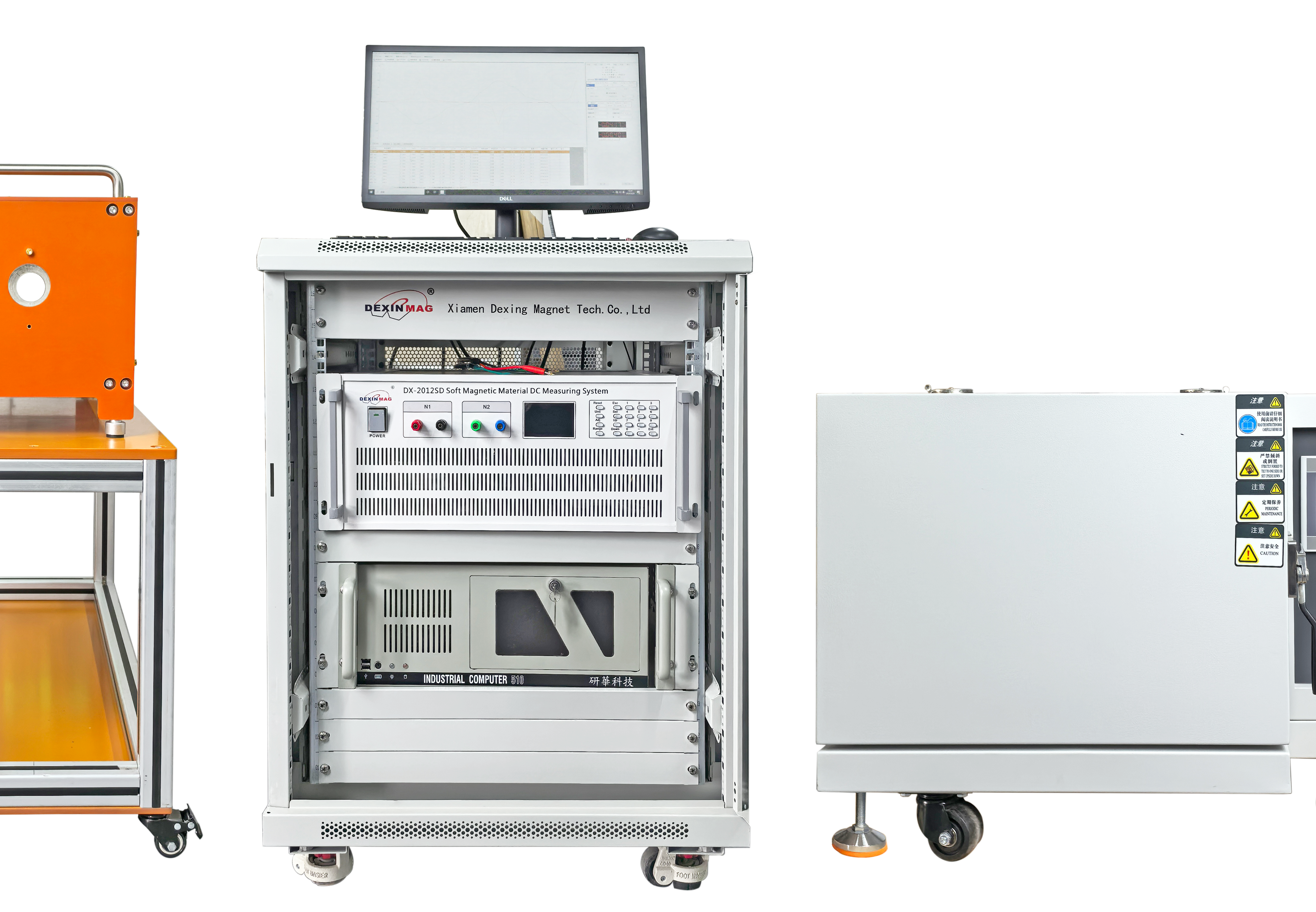 DX-2023GD 软磁材料直流磁性能测量系统