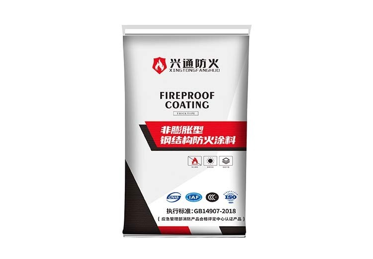 非膨胀型钢结构防火涂料