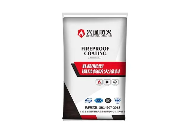 非膨胀型钢结构防火涂料