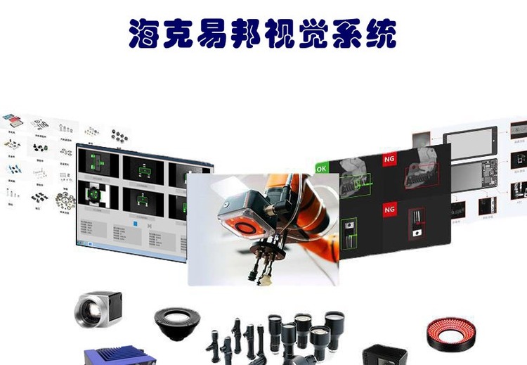 多领域适用的视觉检测系统：纸杯、瓶盖等成熟案例助力企业解决生产难题