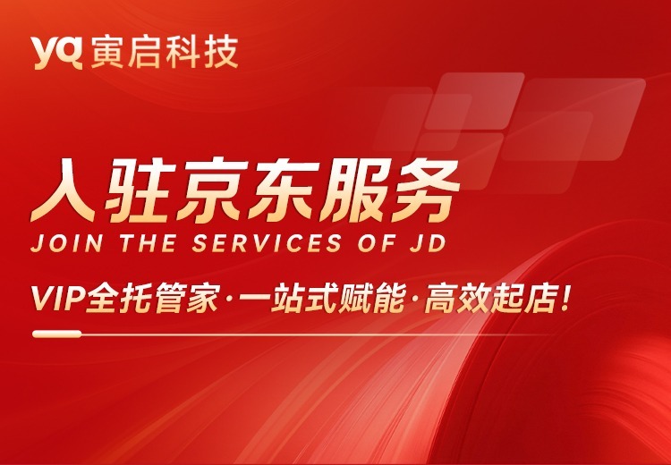 专注AI全网GEO优化等服务，为超10000家本地生活商家提供一站式方案，实现订单增长