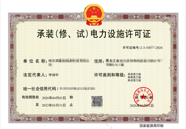 哈尔滨公司
