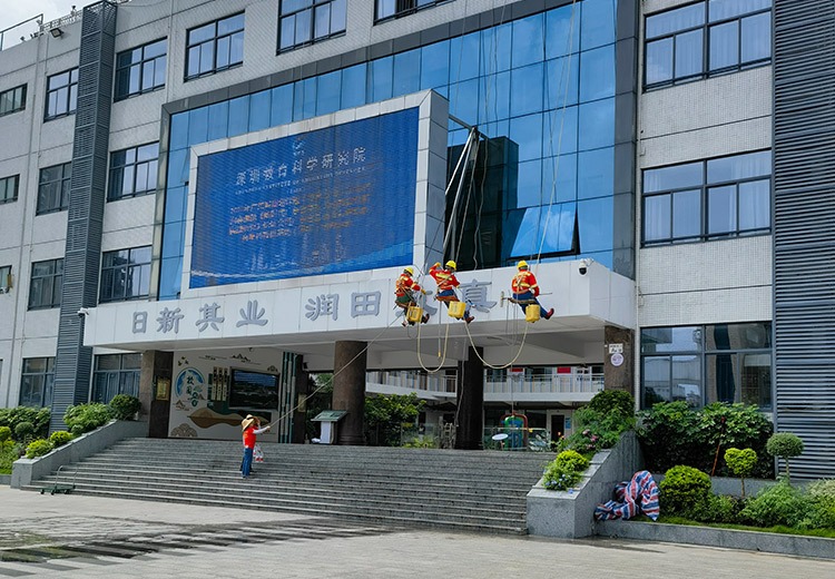 外墙清洗