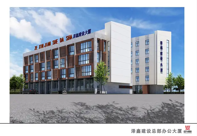 建筑设计