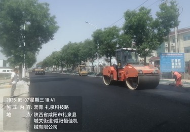 礼泉科技路