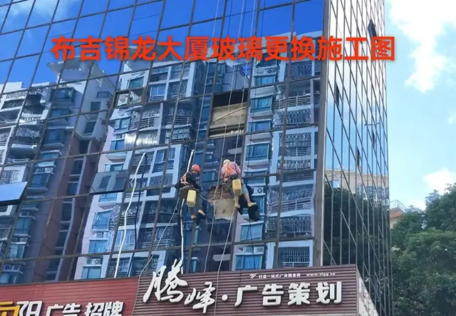 外墙清洗