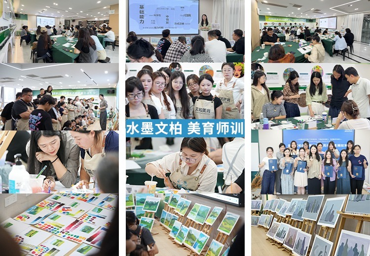 文柏美育：3 - 18岁儿童OMO线上双师美育机构，结合央美体系，解决痛点，水墨课998元体验