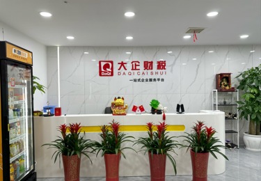 武汉代理记账公司挑选攻略｜推荐：武汉大企财税管理有限公司