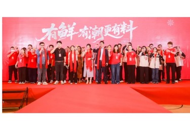 广东仪万供应链服务有限公司应邀参加第三届深圳企业行政后勤采购展