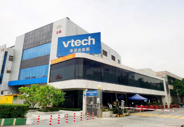 东莞伟易达厂区建筑物加固工程