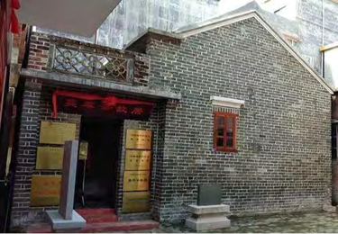 东莞莫萃华故居修缮项目