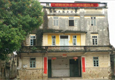 厚街环冈大队文化室历史遗留建筑加固修缮