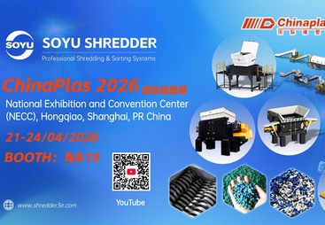 SOYU SHREDDER（首誉机械）邀您莅临 2026 国际橡塑展，现场看最新塑料破碎分选设备，聊橡塑回收定制化解决方案！