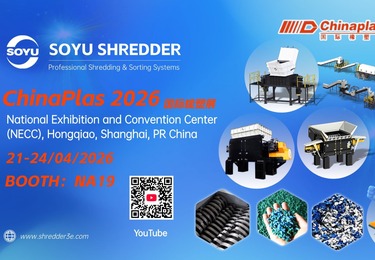 SOYU SHREDDER（首誉机械）邀您莅临 2026 国际橡塑展，现场看最新塑料破碎分选设备，聊橡塑回收定制化解决方案！