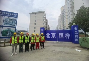 陕西某小区22#、24#居民楼地基沉降加固纠偏工程