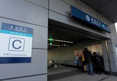 中铁十二局北京地铁首经贸站十号线砂卵石层止水帷幕工程