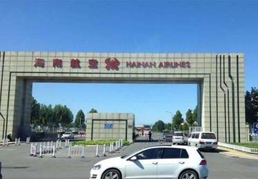 首都机场海航北京基地服务中心一层地坪沉降复位工程