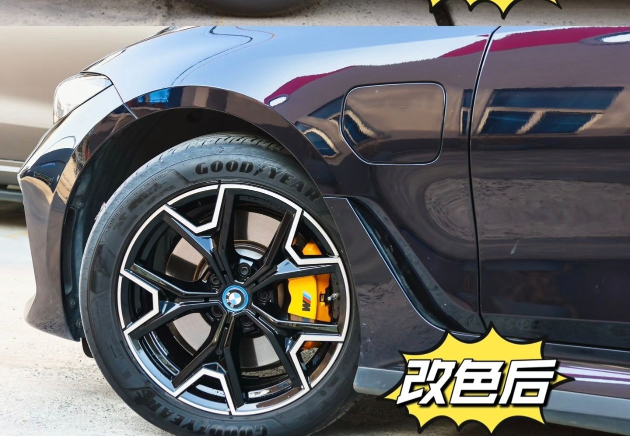 轮毂改色