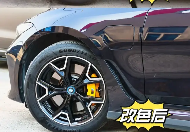轮毂改色