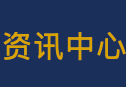 青岛到撒马尔罕港SAMARCANT国际物流货代整柜拼箱危险品特种箱危险品