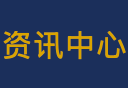 青岛到塔什干港TASHKENT国际物流货代整柜拼箱危险品特种箱危险品